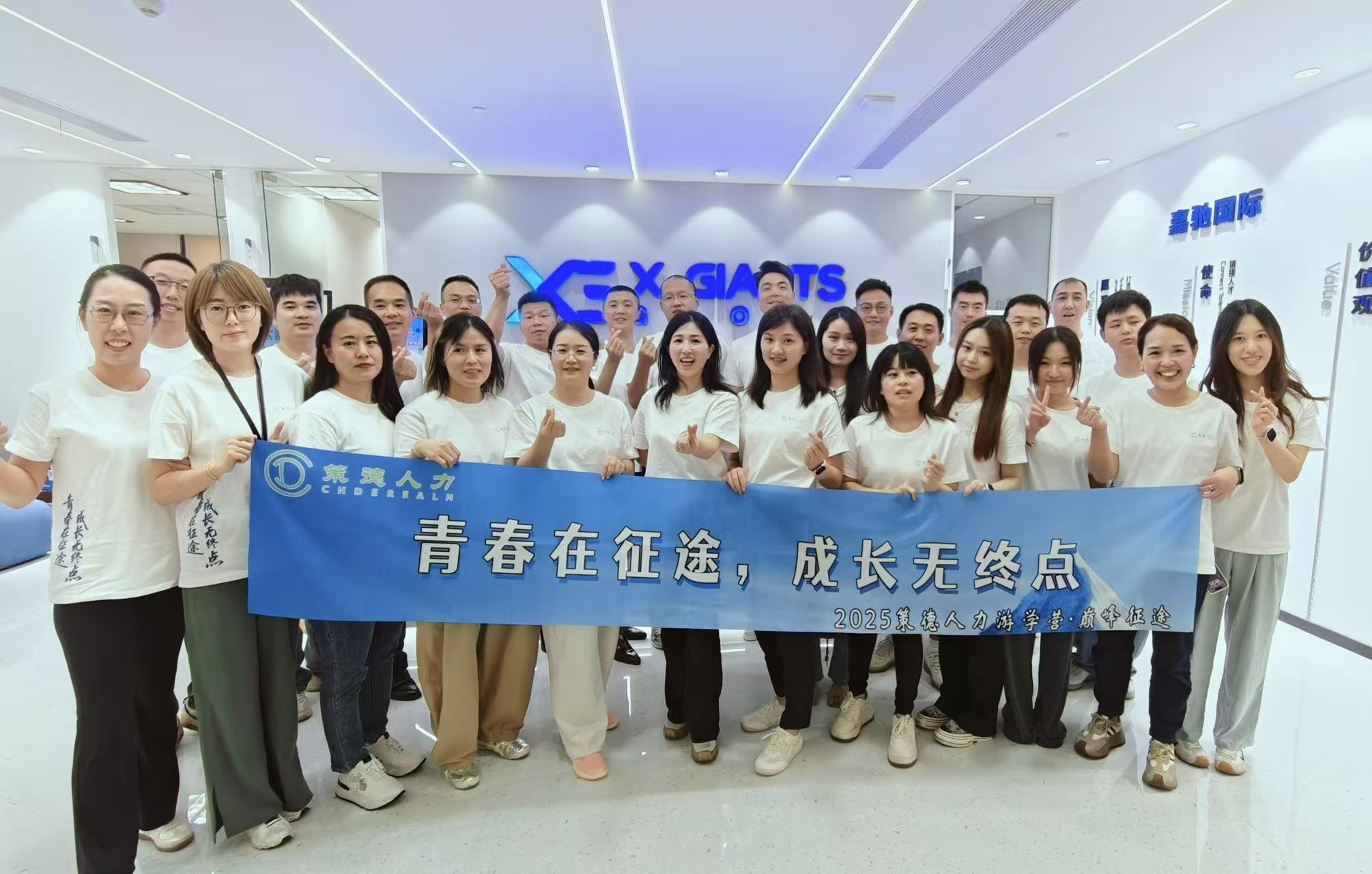 青春在征途 成長無終點(diǎn)